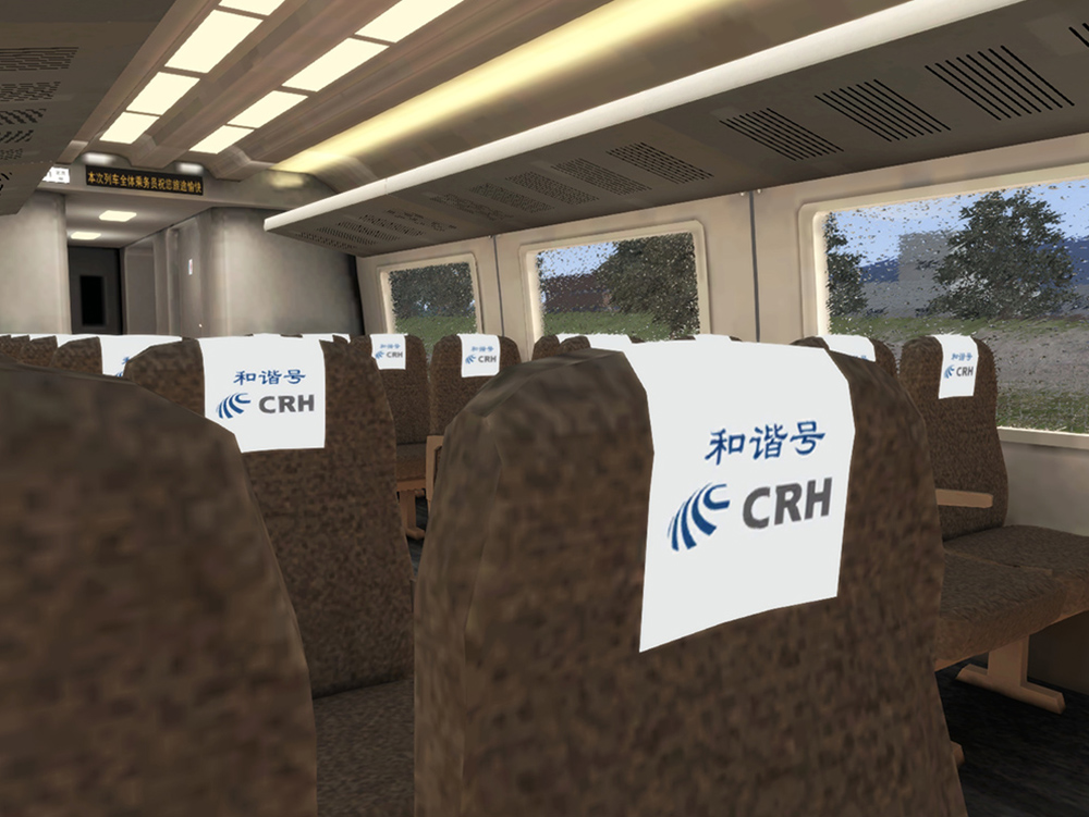 CRH380D High Speed Train